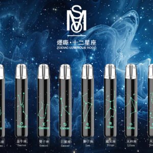 MSO 爅嘶 十二星座 光影追逐的潮流主機 獨家星座發光設計 極致個性化視覺美學 完美相容各類一代煙彈 台灣現貨