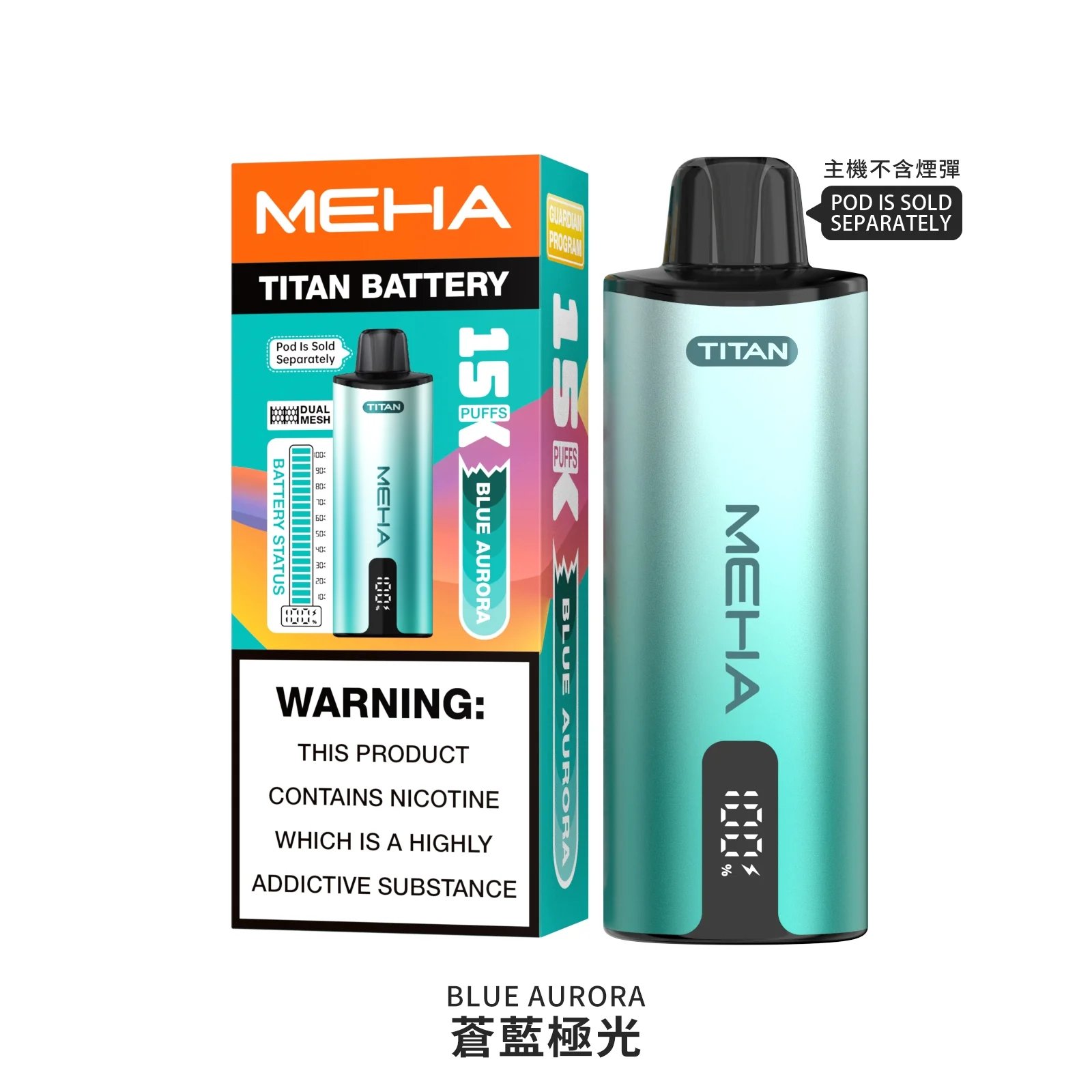 MEHA 魅嗨泰坦專用主機 15000 口 600mAh 高效長續航方案 3% 尼古丁鹽黃金比例 15ml 巨型儲油空間 台灣現貨:圖片 3