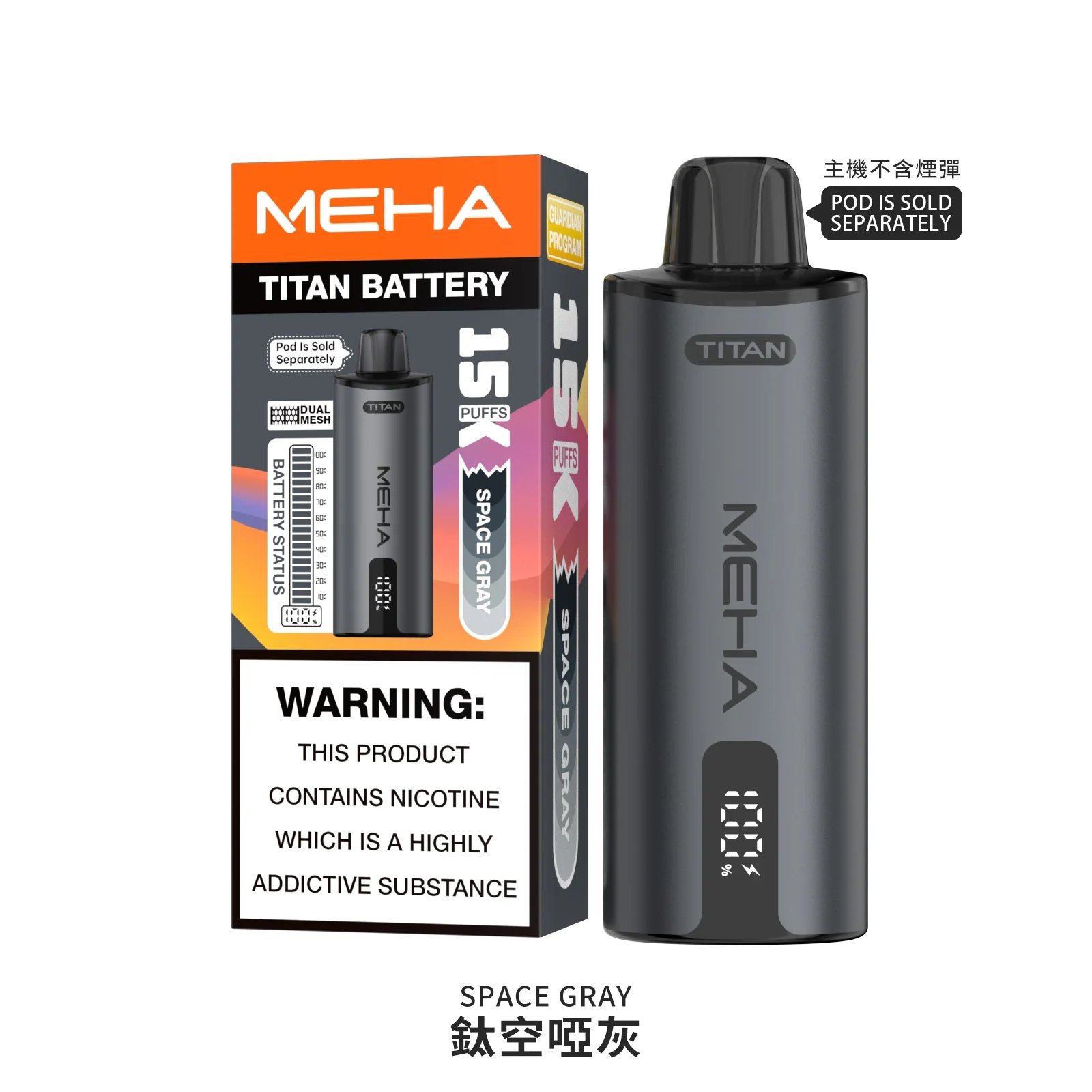 MEHA 魅嗨泰坦專用主機 15000 口 600mAh 高效長續航方案 3% 尼古丁鹽黃金比例 15ml 巨型儲油空間 台灣現貨:圖片 5