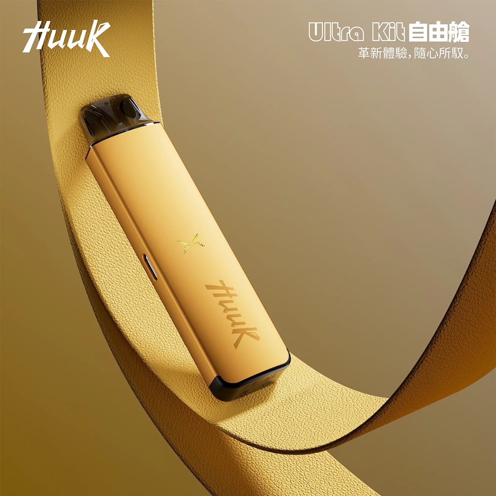 MEHA HUUK 注油主機 1350mAh 全天候長效續航 27W 極致爆發力解析 金屬質感耐用工藝 開放式霧化系統 台灣現貨:圖片 3