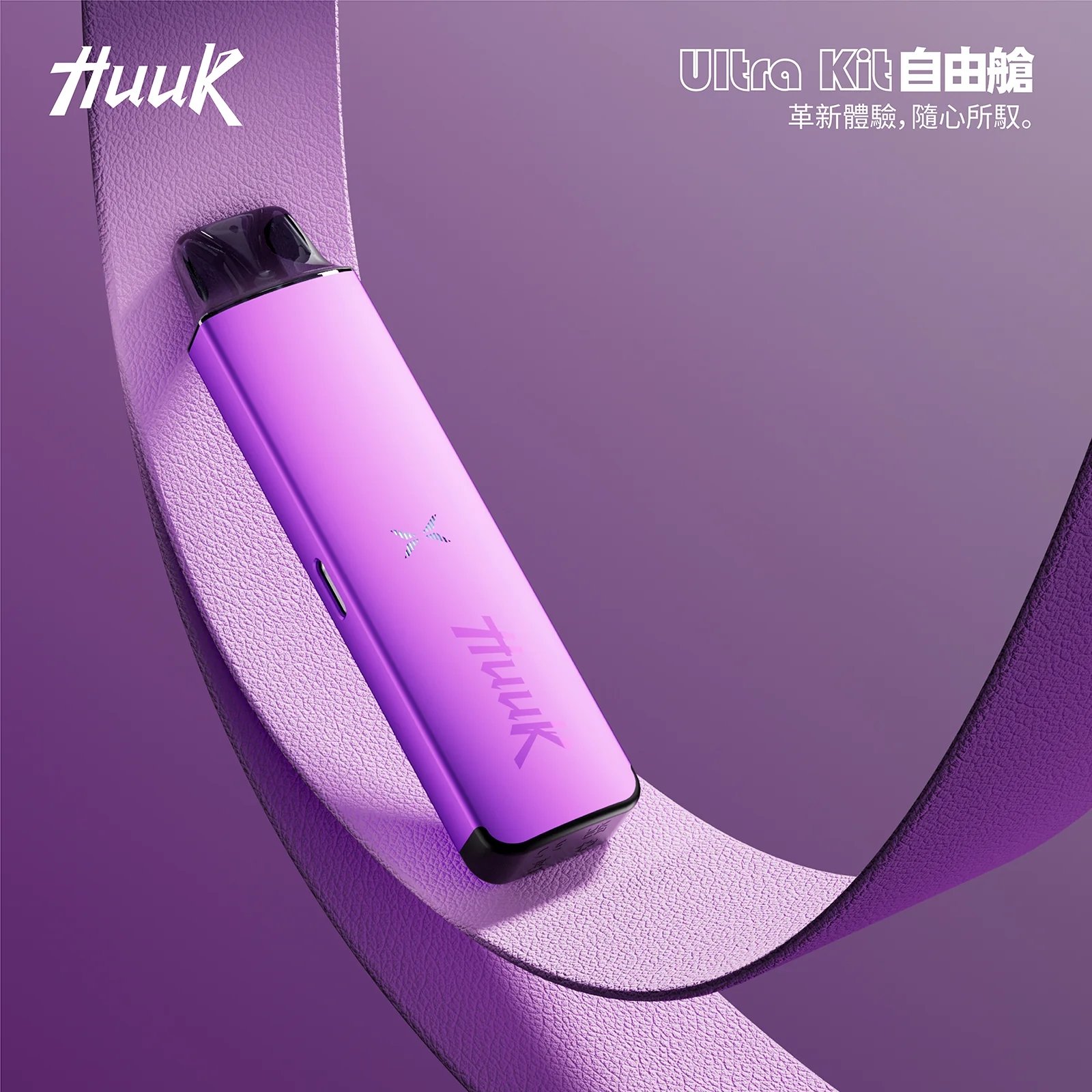 MEHA HUUK 注油主機 1350mAh 全天候長效續航 27W 極致爆發力解析 金屬質感耐用工藝 開放式霧化系統 台灣現貨:圖片 4