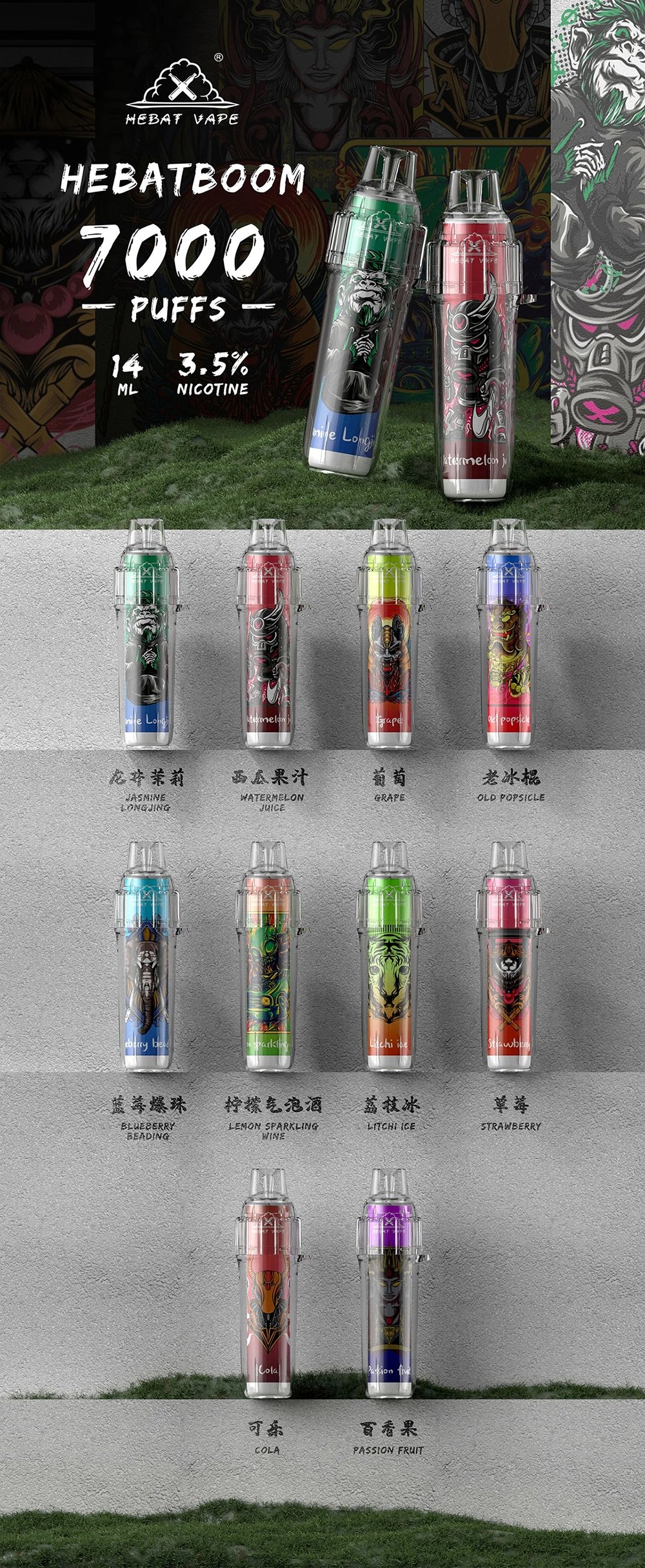 Hebat 喜貝 BOOM 14ml 巨量負載油倉 7000 口極致長效體驗 3.5% 完美比例擊喉 500mAh 補能系統 台灣現貨:圖片 3