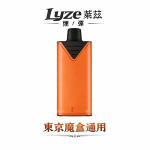 Lyze 萊茲 10000 口 純粹炸裂級擊喉體感 100% 東京魔盒系統適配 高強度強勁擊喉感 奢華大油量裝載 台灣現貨