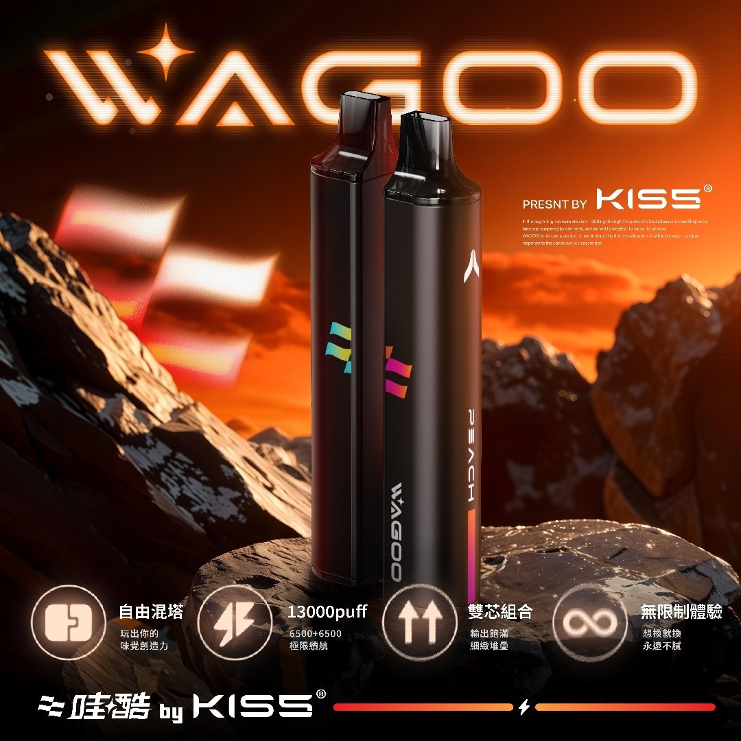 WAGOO 哇酷 KIS5 6500 Puffs 細膩順滑擊喉體驗 78 種口味抽不膩 升級不漏油結構 雙核心動力輸出 台灣現貨:圖片 2