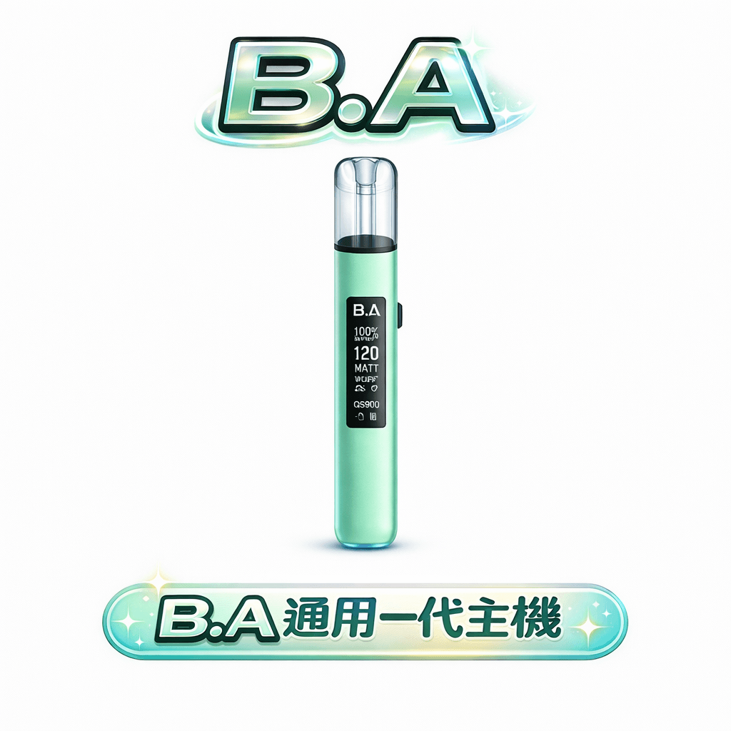 B.A Smart Vape Bar一代主機 RGB 流光質感氛圍 内建LED有螢幕看電量 搭載即時狀態反饋螢幕 Type-C 快充長效續航 台灣現貨
