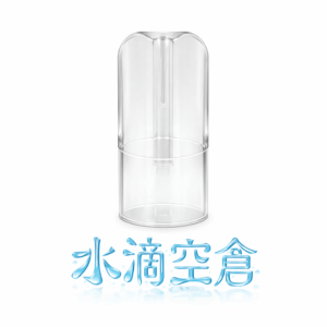 水滴空倉 一代通用 質感透明設計隨身吸睛 底部注油自己加 陶瓷芯口感純淨不噴油 一彈多用超省錢 台灣現貨