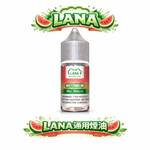 LANA 拉娜 30ml 煙油 純粹清甜回韻工藝 30ml 高純度果萃風味解析 口感層次分明不化學 小煙設備專研 台灣現貨