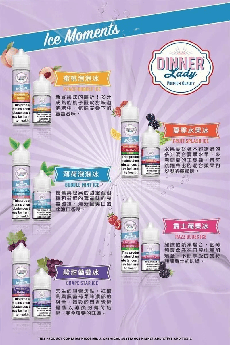 Dinner Lady 晚餐女士 純粹西點風味還原方案 細膩層次與瞬態爆發力並存 極致順滑不鎖喉感官解析 台灣現貨:圖片 2