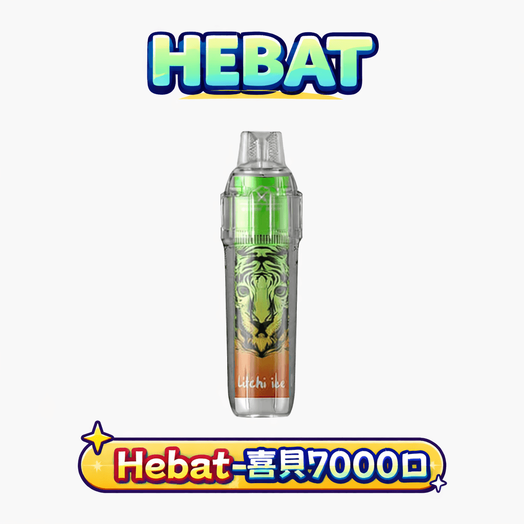Hebat 喜貝 BOOM 14ml 巨量負載油倉 7000 口極致長效體驗 3.5% 完美比例擊喉 500mAh 補能系統 台灣現貨