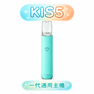 KIS5 鎧斯一代主機 極致纖薄幻彩工藝 LED 智能光效交互顯示 完美適配各品牌一代彈 純粹纖薄美學 台灣現貨秒發