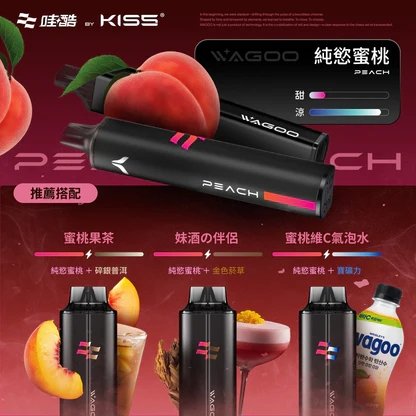 WAGOO 哇酷 KIS5 6500 Puffs 細膩順滑擊喉體驗 78 種口味抽不膩 升級不漏油結構 雙核心動力輸出 台灣現貨:圖片 9