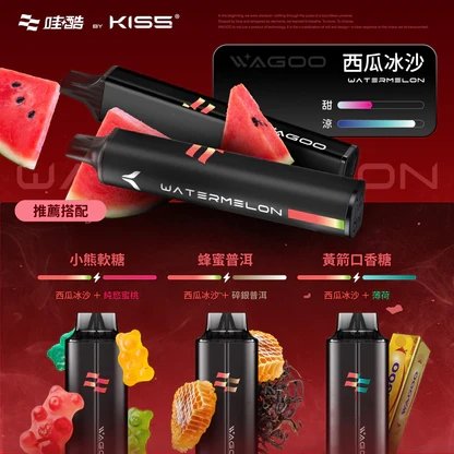 WAGOO 哇酷 KIS5 6500 Puffs 細膩順滑擊喉體驗 78 種口味抽不膩 升級不漏油結構 雙核心動力輸出 台灣現貨:圖片 3