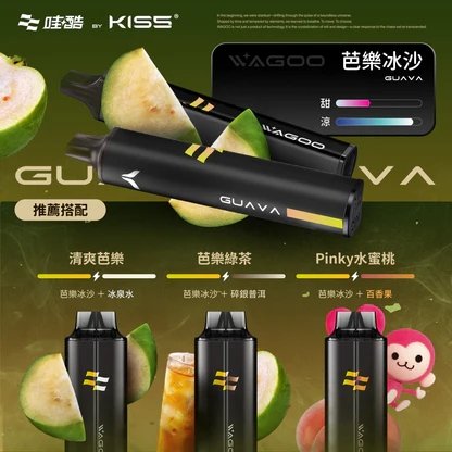 WAGOO 哇酷 KIS5 6500 Puffs 細膩順滑擊喉體驗 78 種口味抽不膩 升級不漏油結構 雙核心動力輸出 台灣現貨:圖片 7