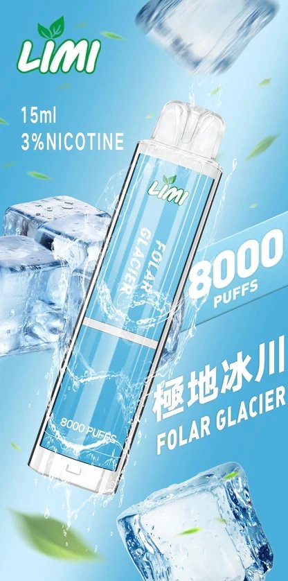 LIMI 8000口 吸氣會發光超有型 15ml 儲油王 續航天花板 搭載高效快充續航架構 3% 丁鹽精準擊喉技術 台灣現貨:圖片 6