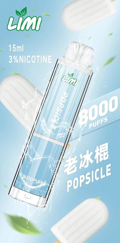 LIMI 8000口 吸氣會發光超有型 15ml 儲油王 續航天花板 搭載高效快充續航架構 3% 丁鹽精準擊喉技術 台灣現貨:圖片 8