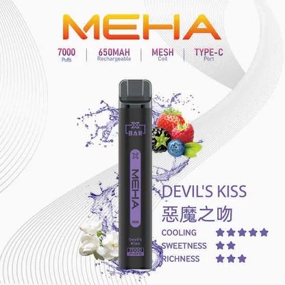 MEHA XBAR 魅嗨小黑條 7000 黑系科技美學 Mesh 網芯瞬時爆發 3% 丁鹽擊喉配方 850mAh 大電量續航不焦慮 台灣現貨:圖片 7