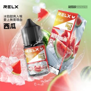 RELX 悅刻煙油 30ml 尼古丁鹽 定義風味的極致維度 30mg 配方口感絕佳 多口味水果冰可選 注油空煙彈專用 台灣現貨秒發