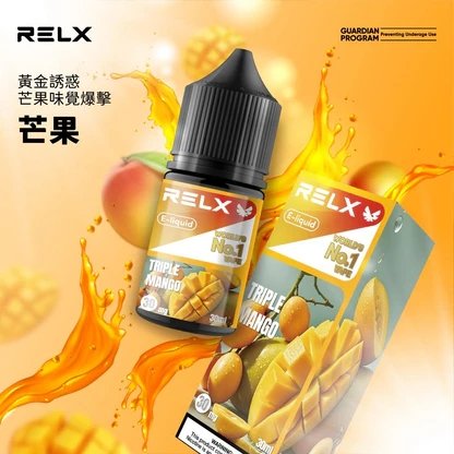 RELX 悅刻煙油 30ml 尼古丁鹽 定義風味的極致維度 30mg 配方口感絕佳 多口味水果冰可選 注油空煙彈專用 台灣現貨秒發:圖片 5