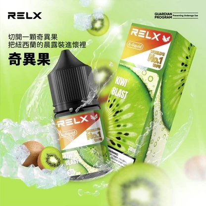 RELX 悅刻煙油 30ml 尼古丁鹽 定義風味的極致維度 30mg 配方口感絕佳 多口味水果冰可選 注油空煙彈專用 台灣現貨秒發:圖片 8
