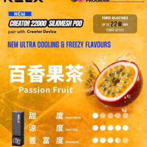RELX 悅刻 Creator 首創樂高積木主機 22000 口抽超久 12W-22W 恆壓功率切換 全彩螢幕看電量 台灣現貨秒發 【加購 $100 贈主機】