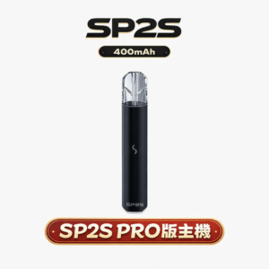 SP2S PRO 潮流發光主機 流光溢彩的極簡工藝 多色漸變呼吸燈 高性能穩定輸出 支援 Type-C 規格進化 台灣現貨