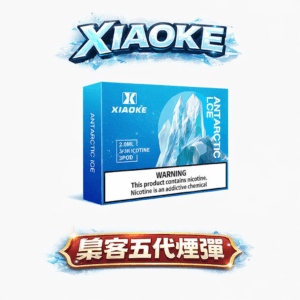 XIAOKE 梟客 五代通用煙彈 2ml 巨無霸油量超耐抽 全新爆汁口味層次分明 完美適配四/五/六代主機 台灣現貨【買 5 盒贈主機】