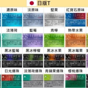IQOS TEREA 日版 27 種口味全現貨不必等 免清主機超省事 ILUMA 系列專用 日本原裝進口 台灣現貨秒發