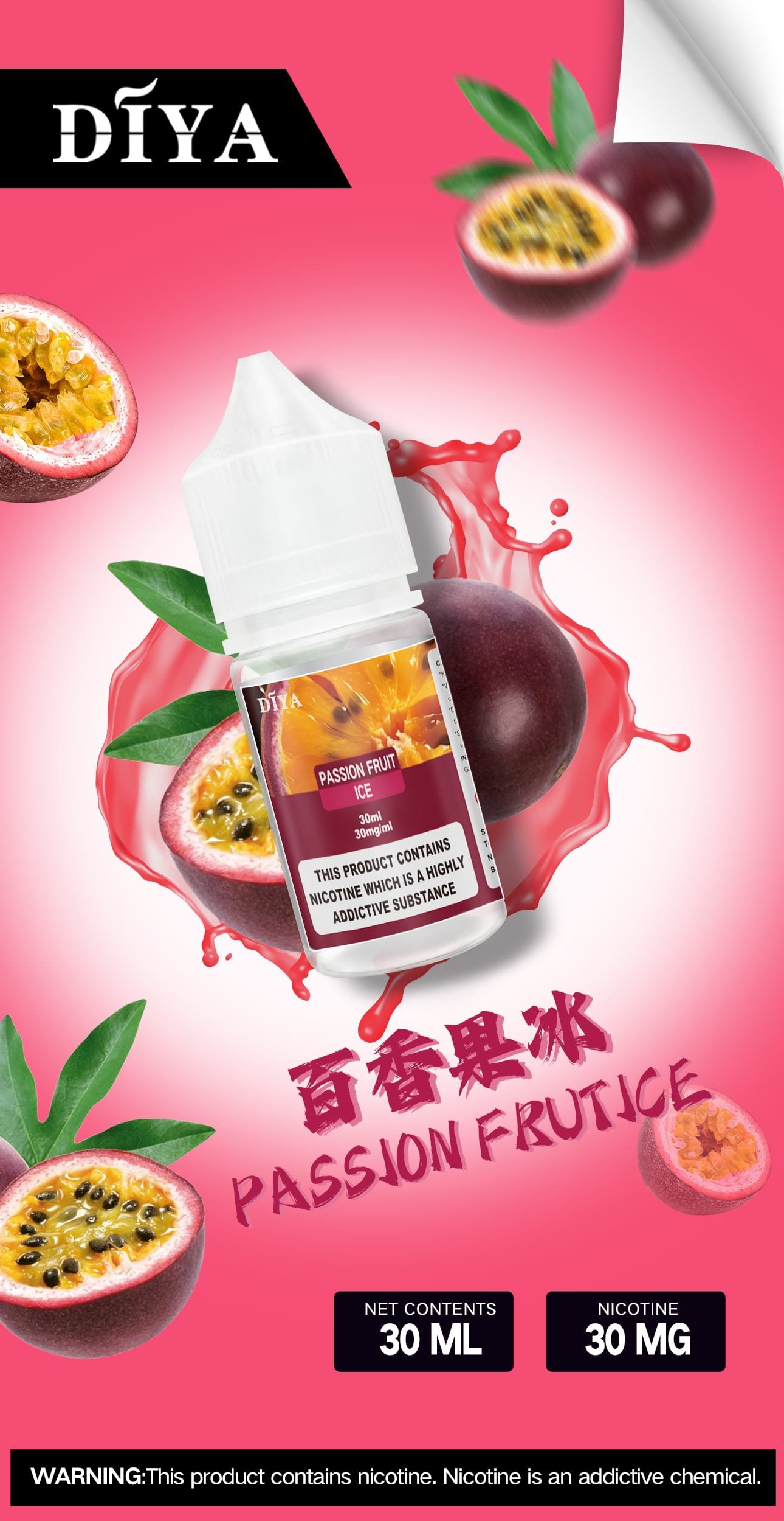 DIYA 叮啞 美式尼古丁鹽 30ml 大容量煙油 搭載恆壓順滑技術 擊喉感細膩穩定 適配各類主流注油設備 【買 5 瓶贈MKG注油主機 】 台灣現貨:圖片 3