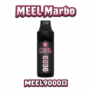 MEEL Marbo 9000 口大煙霧 純粹霧化穩定技術 600mAh 電力不虛標 14ml 巨量裝更耐抽 Mesh 網芯解析 台灣現貨