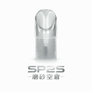 SP2S 一代通用空倉 動態餘油視覺監測 加強型精密密封技術 陶瓷霧化芯順滑擊喉解析 一代通用規格 台灣現貨