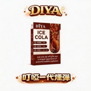 DIYA 叮啞 一代通用煙彈 視覺化油艙管理 2ml 巨量裝防漏封裝 3% 丁鹽感擊喉穩定輸出 完美適配 RELX / SP2S / ILIA 【買10盒贈主機超值選】台灣現貨