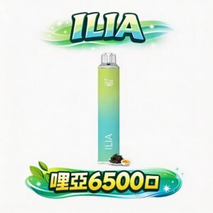 ILIA Bar4 6500口 10ml 穩定供油不掉壓 順滑大煙霧 細膩順滑霧化層次 Type-C 規格進化 超激爽水果冰系口感 台灣現貨