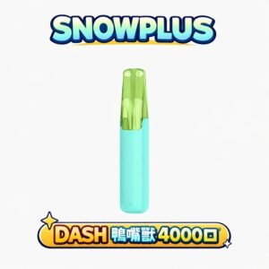 Snowplus DASH 4000口 極致貼合人體工學體感 7.5ml 大容量防乾燒方案 3% 尼古丁鹽黃金配比 台灣現貨